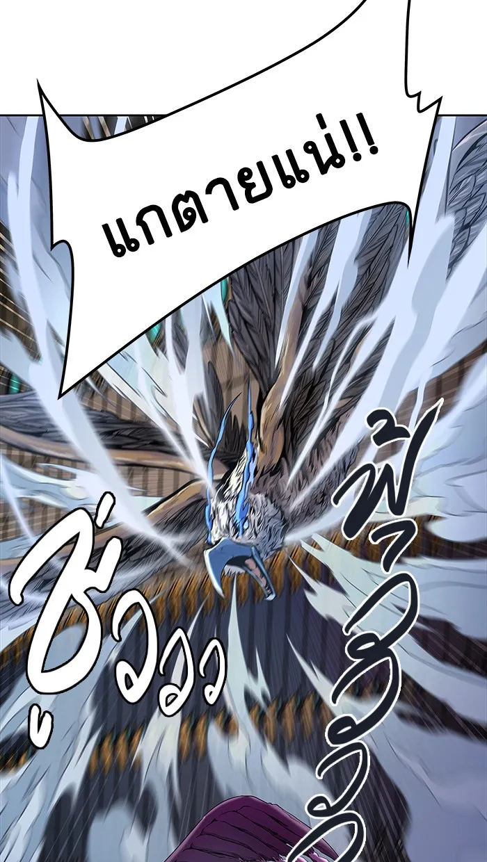 Tower of God ทาวเวอร์ออฟก๊อด หอคอยเทพเจ้า - หน้า 15