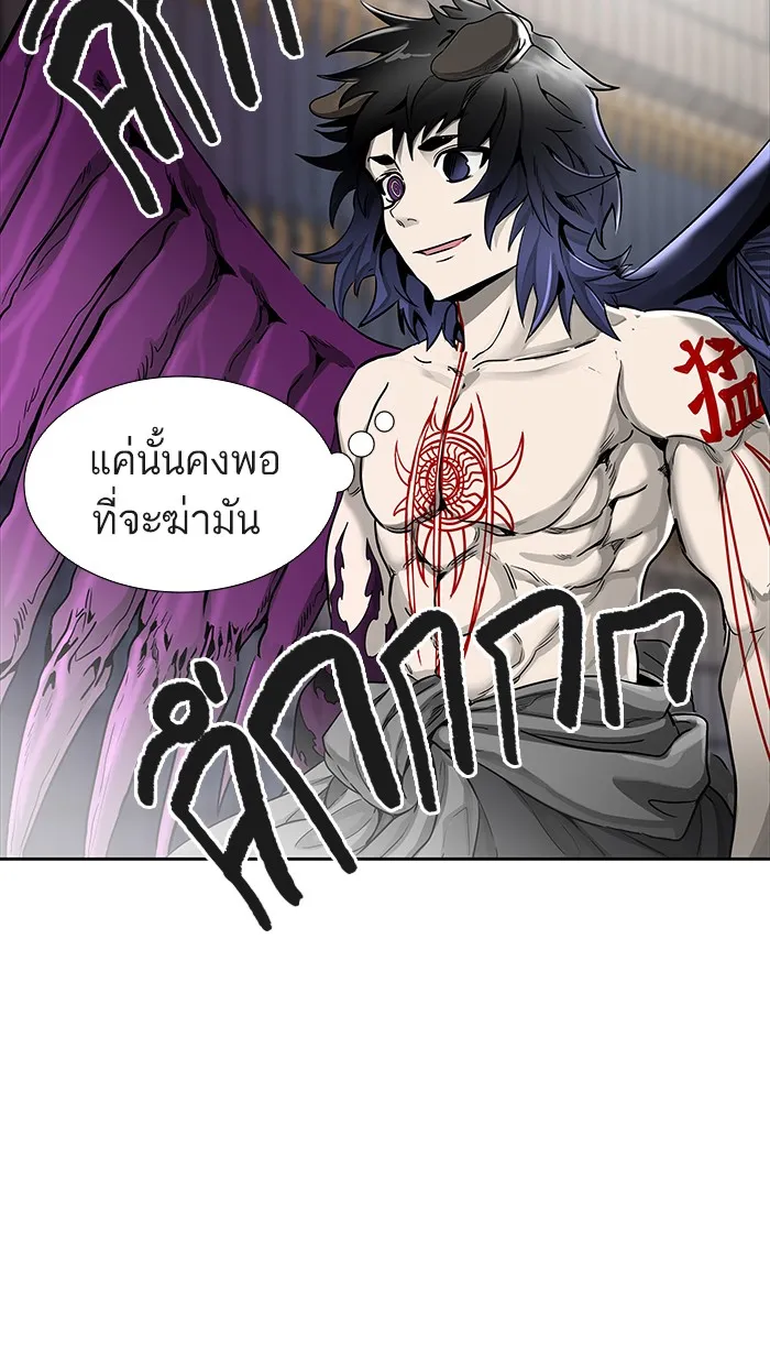 Tower of God ทาวเวอร์ออฟก๊อด หอคอยเทพเจ้า - หน้า 44