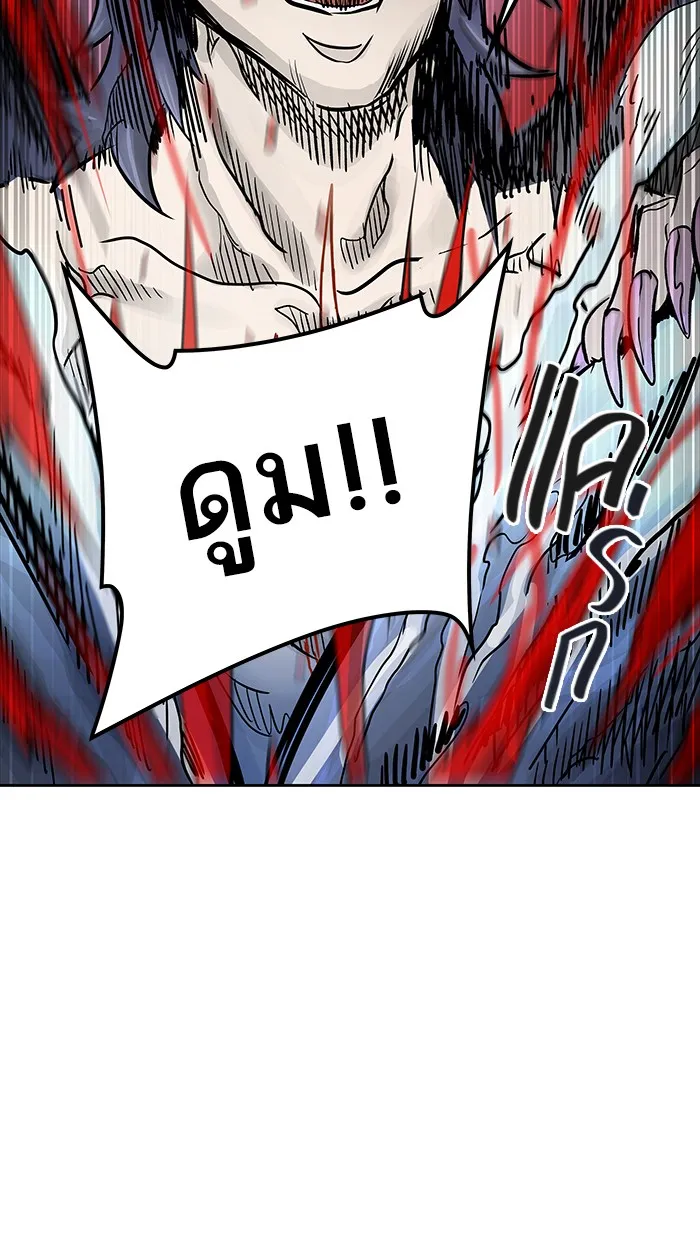 Tower of God ทาวเวอร์ออฟก๊อด หอคอยเทพเจ้า - หน้า 60