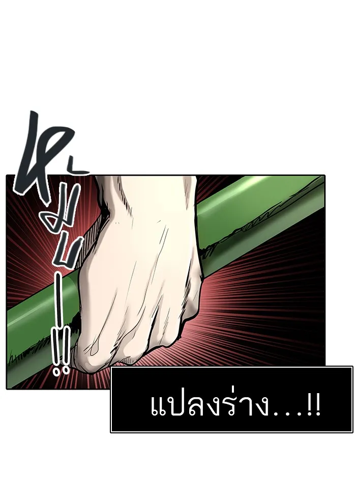 Tower of God ทาวเวอร์ออฟก๊อด หอคอยเทพเจ้า - หน้า 62