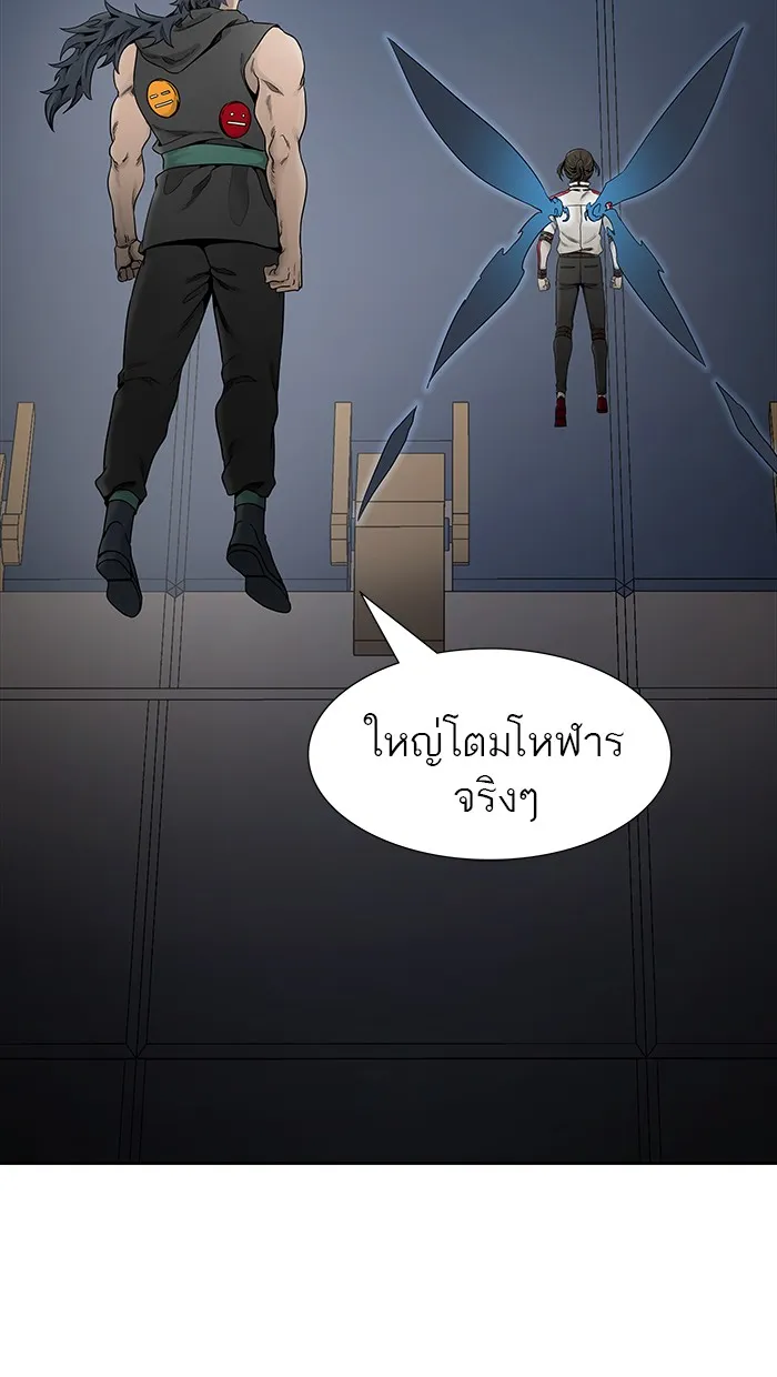 Tower of God ทาวเวอร์ออฟก๊อด หอคอยเทพเจ้า - หน้า 104