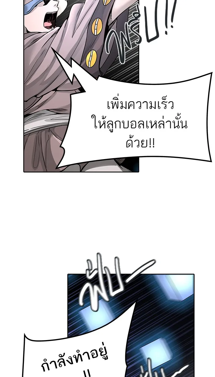 Tower of God ทาวเวอร์ออฟก๊อด หอคอยเทพเจ้า - หน้า 25