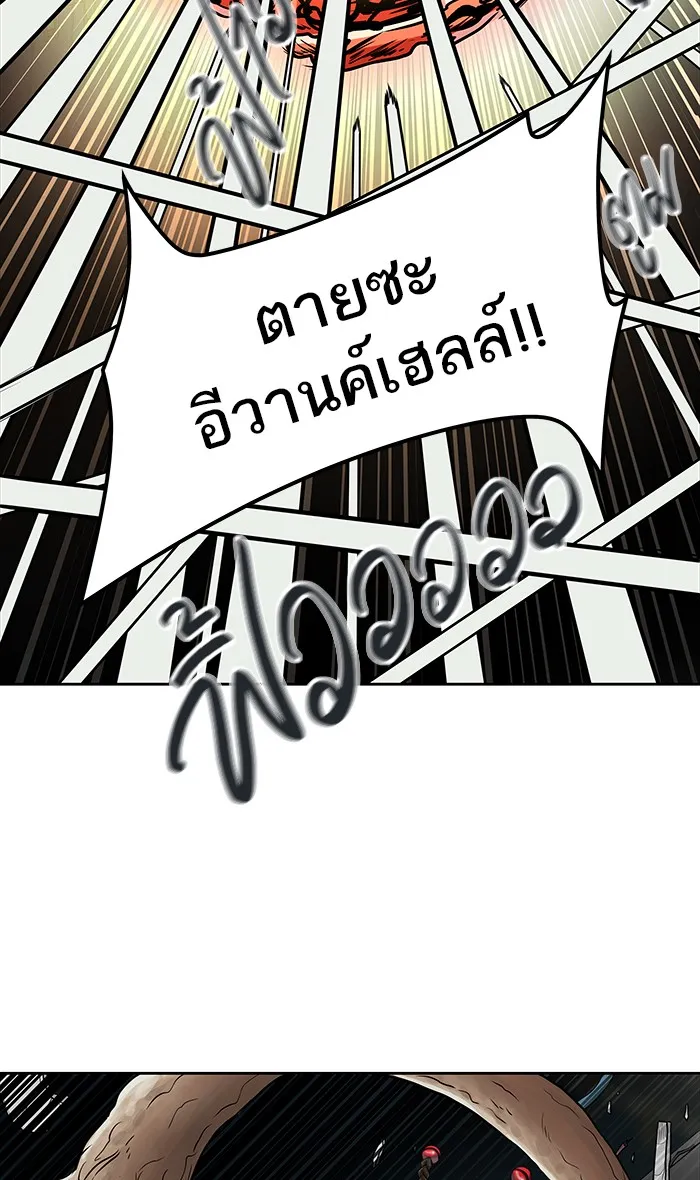 Tower of God ทาวเวอร์ออฟก๊อด หอคอยเทพเจ้า - หน้า 30