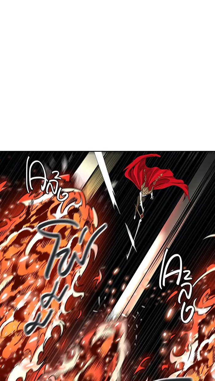 Tower of God ทาวเวอร์ออฟก๊อด หอคอยเทพเจ้า - หน้า 77