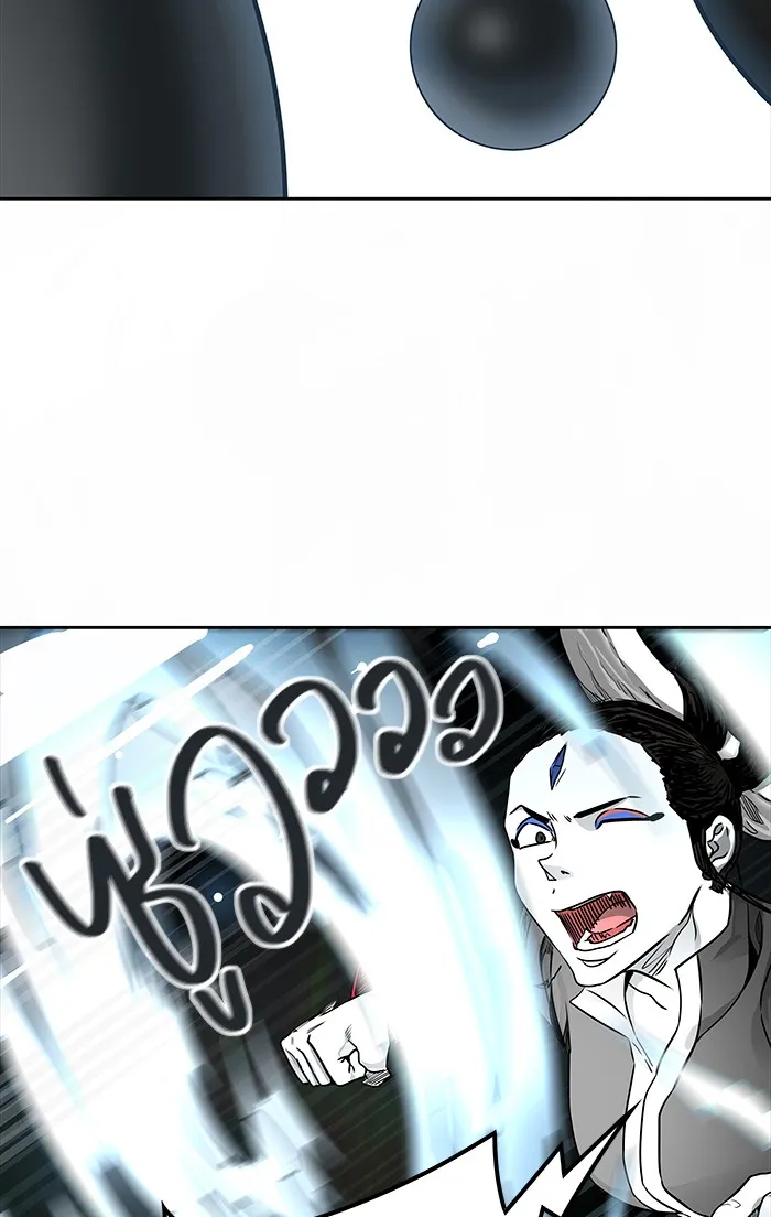 Tower of God ทาวเวอร์ออฟก๊อด หอคอยเทพเจ้า - หน้า 25