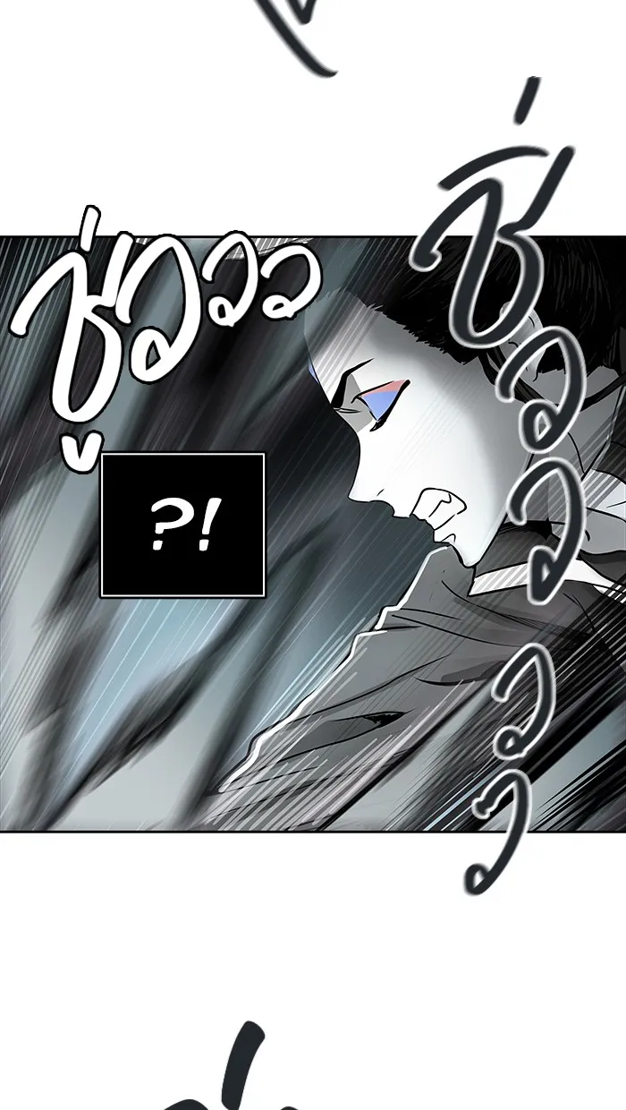 Tower of God ทาวเวอร์ออฟก๊อด หอคอยเทพเจ้า - หน้า 31