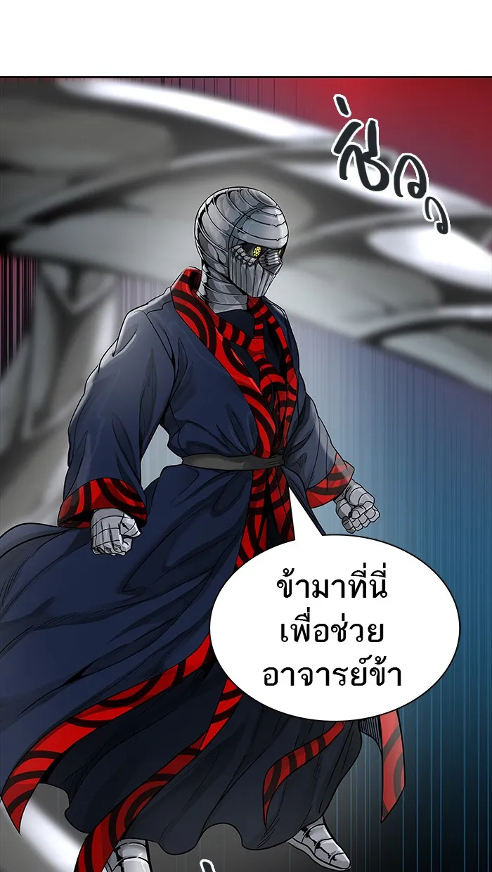 Tower of God ทาวเวอร์ออฟก๊อด หอคอยเทพเจ้า - หน้า 54