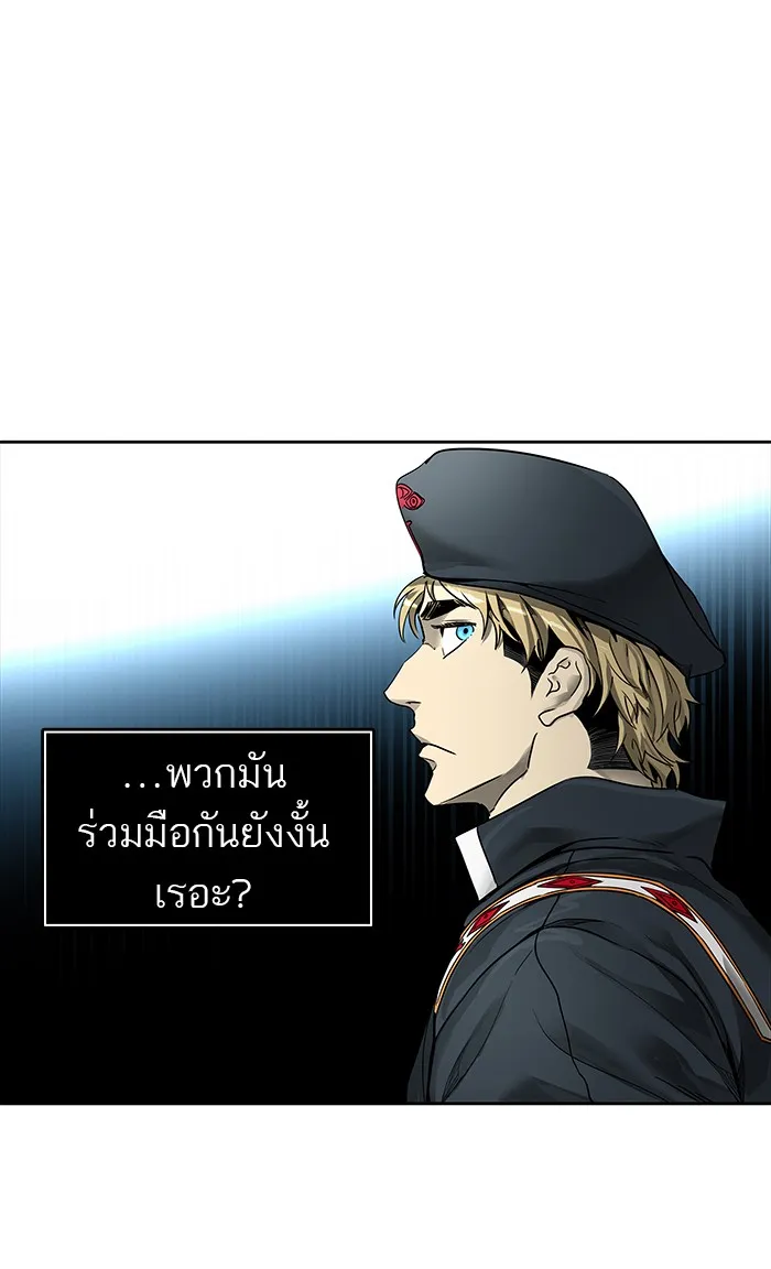 Tower of God ทาวเวอร์ออฟก๊อด หอคอยเทพเจ้า - หน้า 59