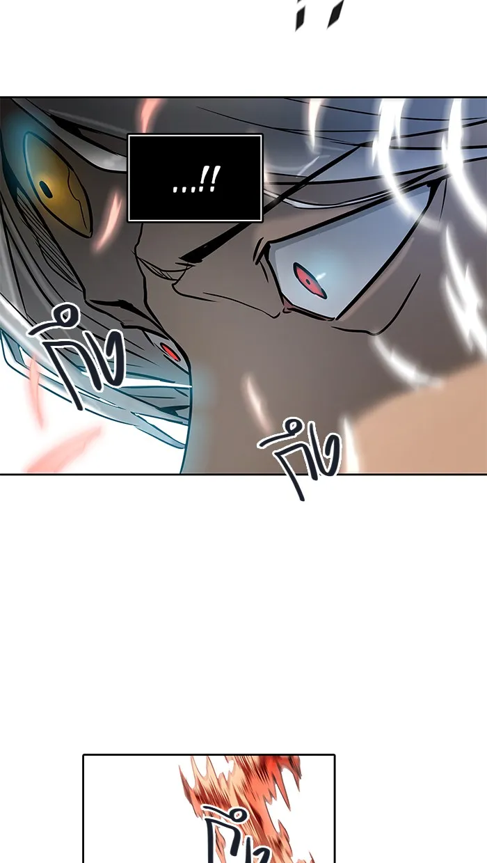 Tower of God ทาวเวอร์ออฟก๊อด หอคอยเทพเจ้า - หน้า 92