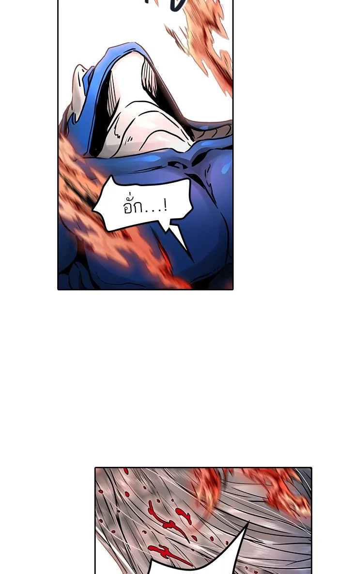 Tower of God ทาวเวอร์ออฟก๊อด หอคอยเทพเจ้า - หน้า 93