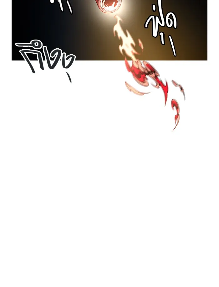 Tower of God ทาวเวอร์ออฟก๊อด หอคอยเทพเจ้า - หน้า 98