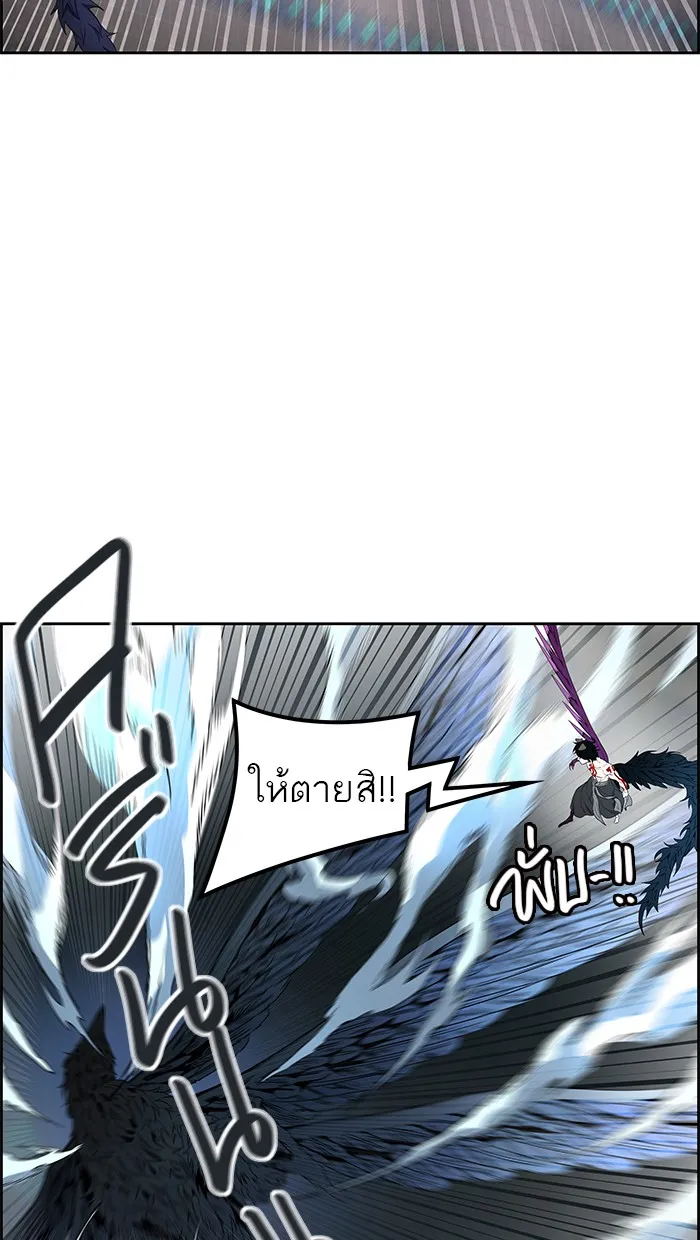 Tower of God ทาวเวอร์ออฟก๊อด หอคอยเทพเจ้า - หน้า 17