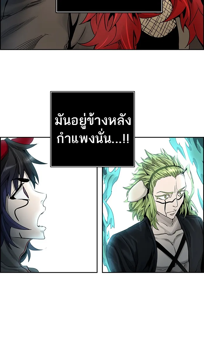 Tower of God ทาวเวอร์ออฟก๊อด หอคอยเทพเจ้า - หน้า 62