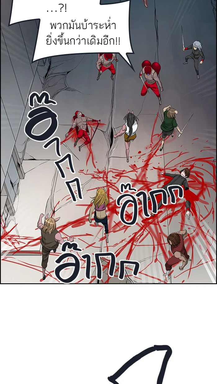 Tower of God ทาวเวอร์ออฟก๊อด หอคอยเทพเจ้า - หน้า 70