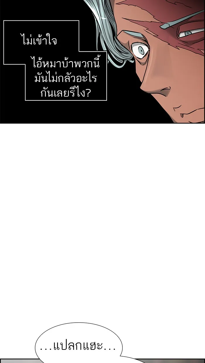 Tower of God ทาวเวอร์ออฟก๊อด หอคอยเทพเจ้า - หน้า 78