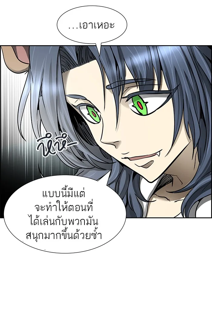 Tower of God ทาวเวอร์ออฟก๊อด หอคอยเทพเจ้า - หน้า 80