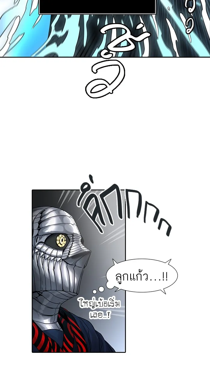 Tower of God ทาวเวอร์ออฟก๊อด หอคอยเทพเจ้า - หน้า 100