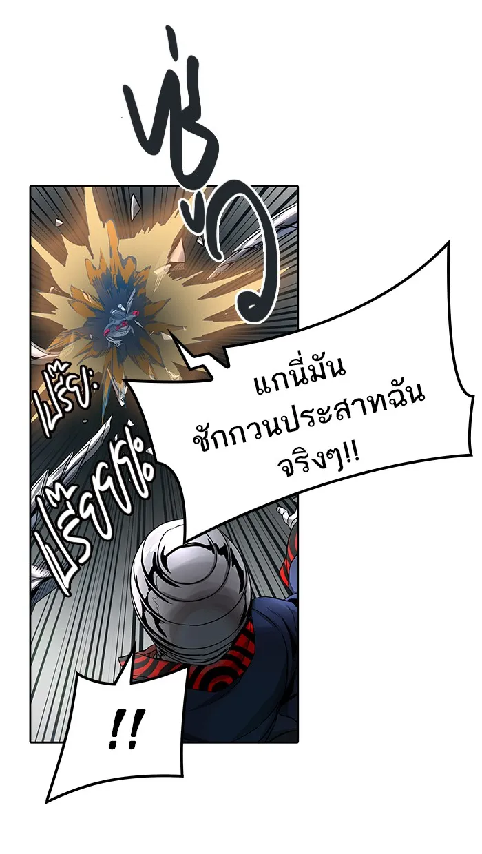 Tower of God ทาวเวอร์ออฟก๊อด หอคอยเทพเจ้า - หน้า 113