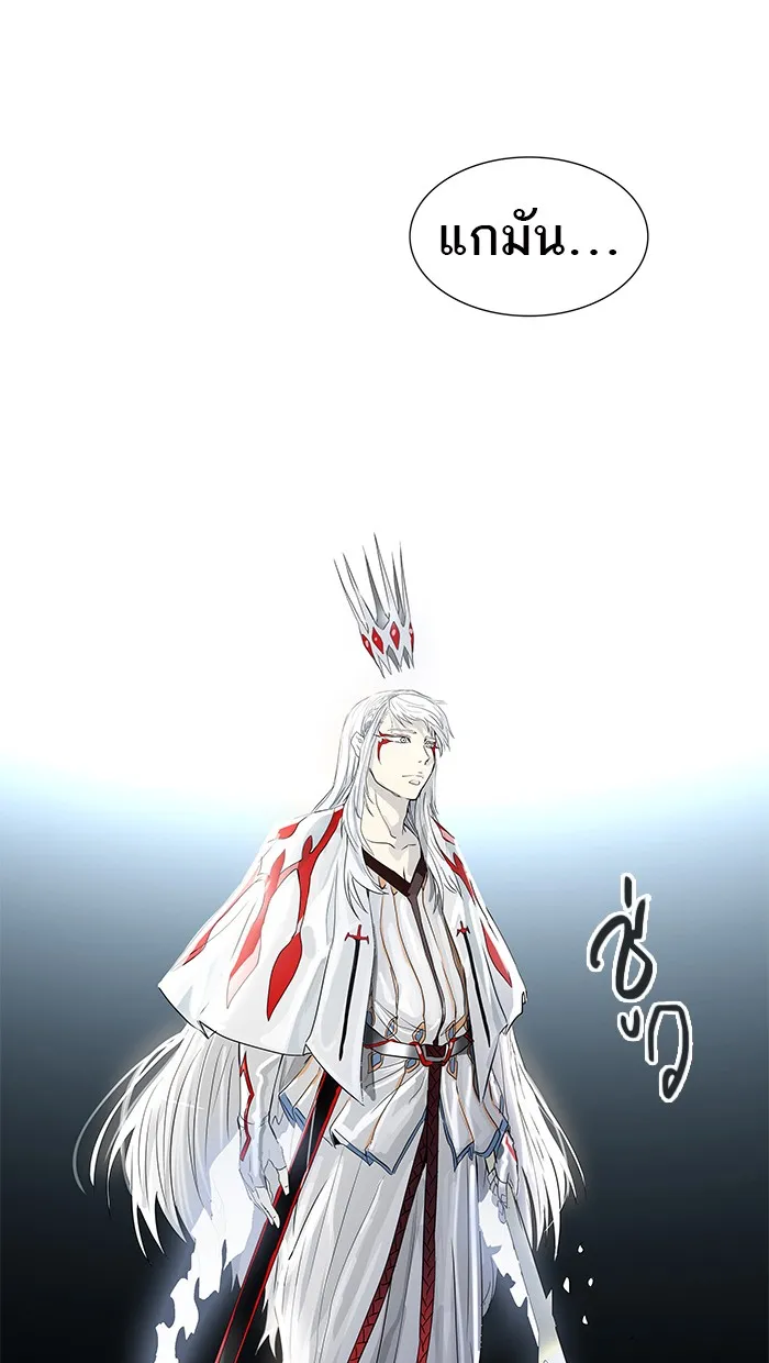 Tower of God ทาวเวอร์ออฟก๊อด หอคอยเทพเจ้า - หน้า 140