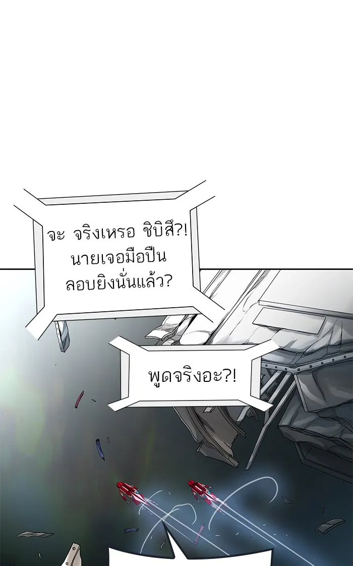 Tower of God ทาวเวอร์ออฟก๊อด หอคอยเทพเจ้า - หน้า 23