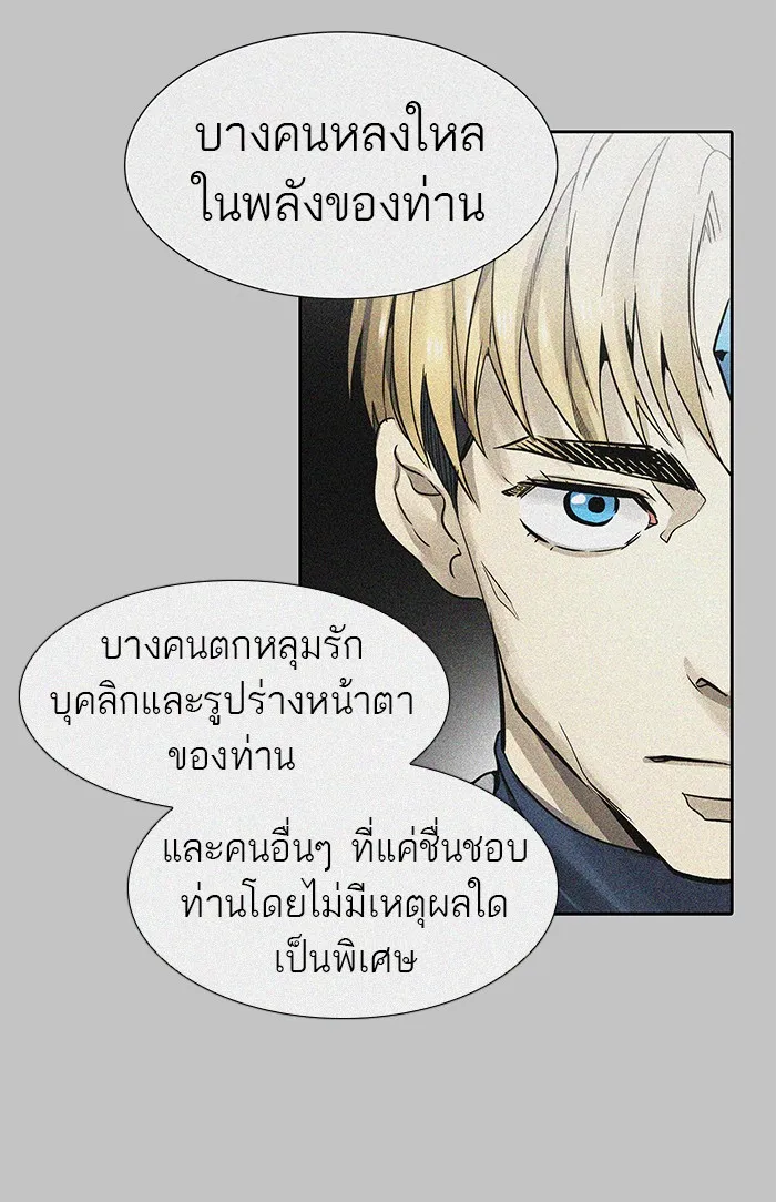 Tower of God ทาวเวอร์ออฟก๊อด หอคอยเทพเจ้า - หน้า 129