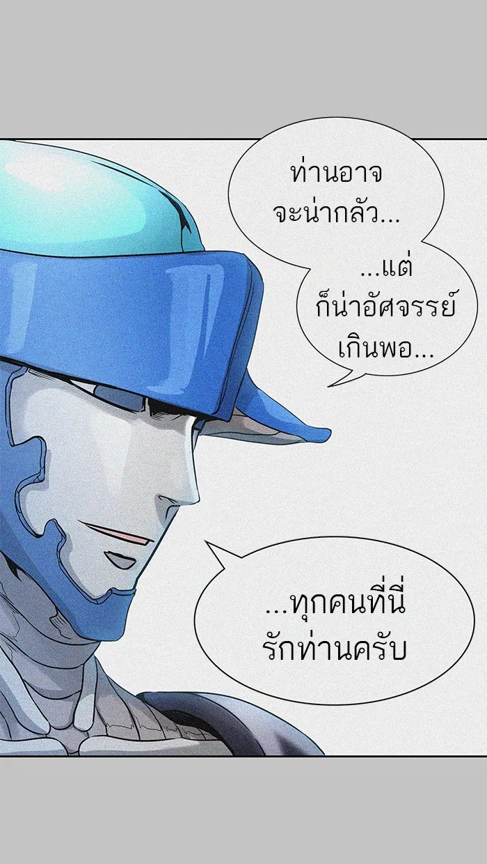 Tower of God ทาวเวอร์ออฟก๊อด หอคอยเทพเจ้า - หน้า 130