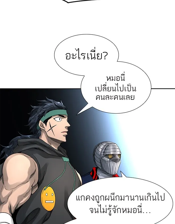 Tower of God ทาวเวอร์ออฟก๊อด หอคอยเทพเจ้า - หน้า 18