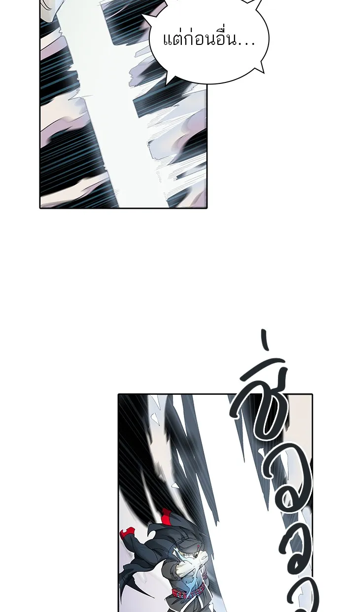 Tower of God ทาวเวอร์ออฟก๊อด หอคอยเทพเจ้า - หน้า 25