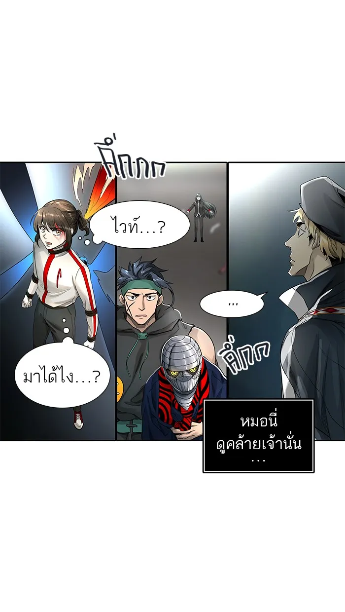 Tower of God ทาวเวอร์ออฟก๊อด หอคอยเทพเจ้า - หน้า 3