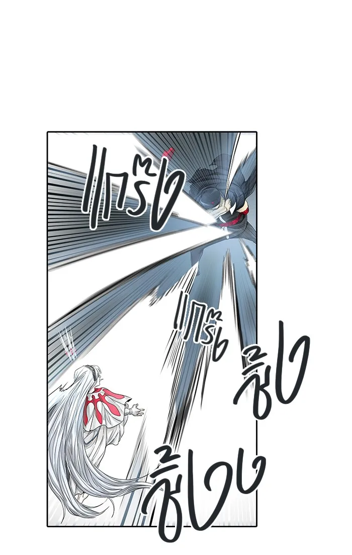 Tower of God ทาวเวอร์ออฟก๊อด หอคอยเทพเจ้า - หน้า 63