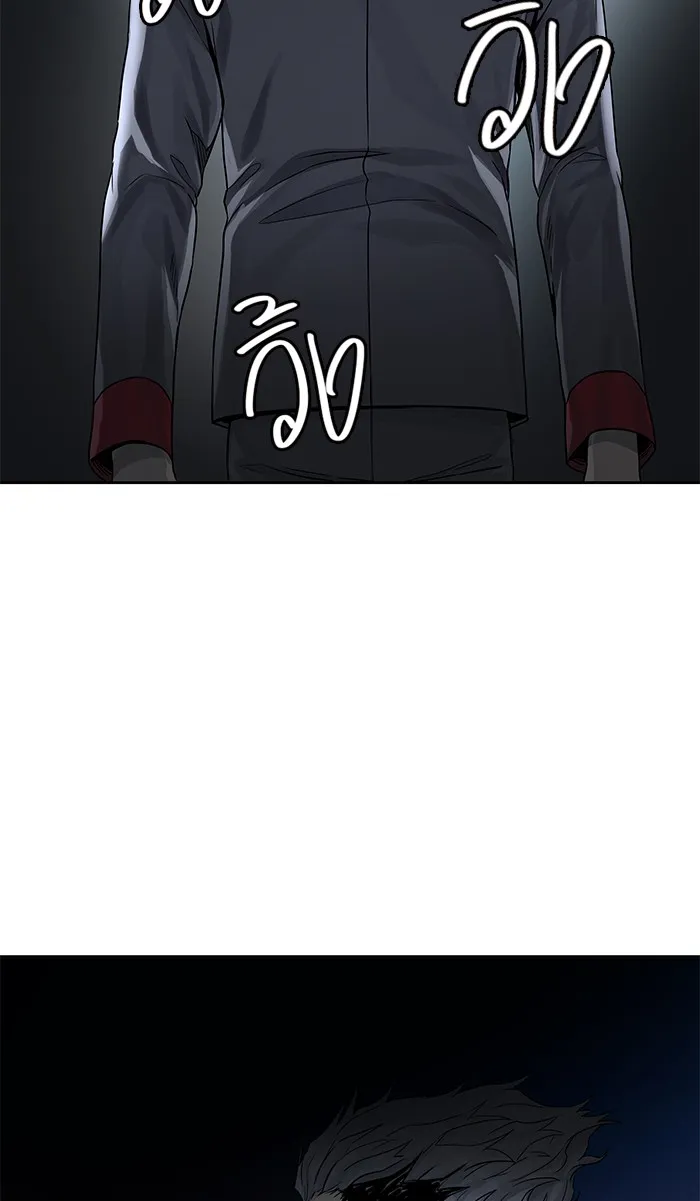 Tower of God ทาวเวอร์ออฟก๊อด หอคอยเทพเจ้า - หน้า 92