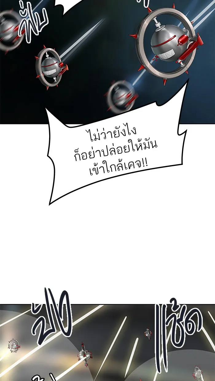 Tower of God ทาวเวอร์ออฟก๊อด หอคอยเทพเจ้า - หน้า 7