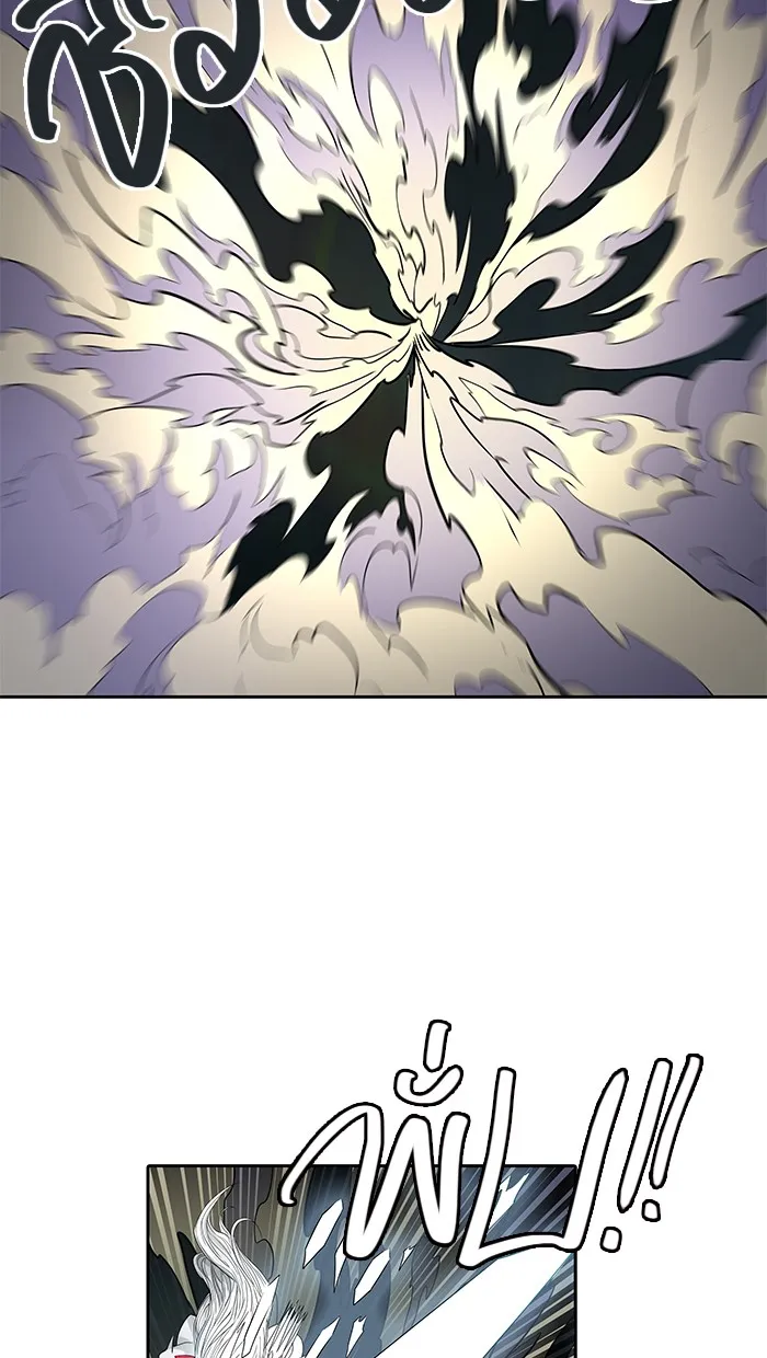 Tower of God ทาวเวอร์ออฟก๊อด หอคอยเทพเจ้า - หน้า 84