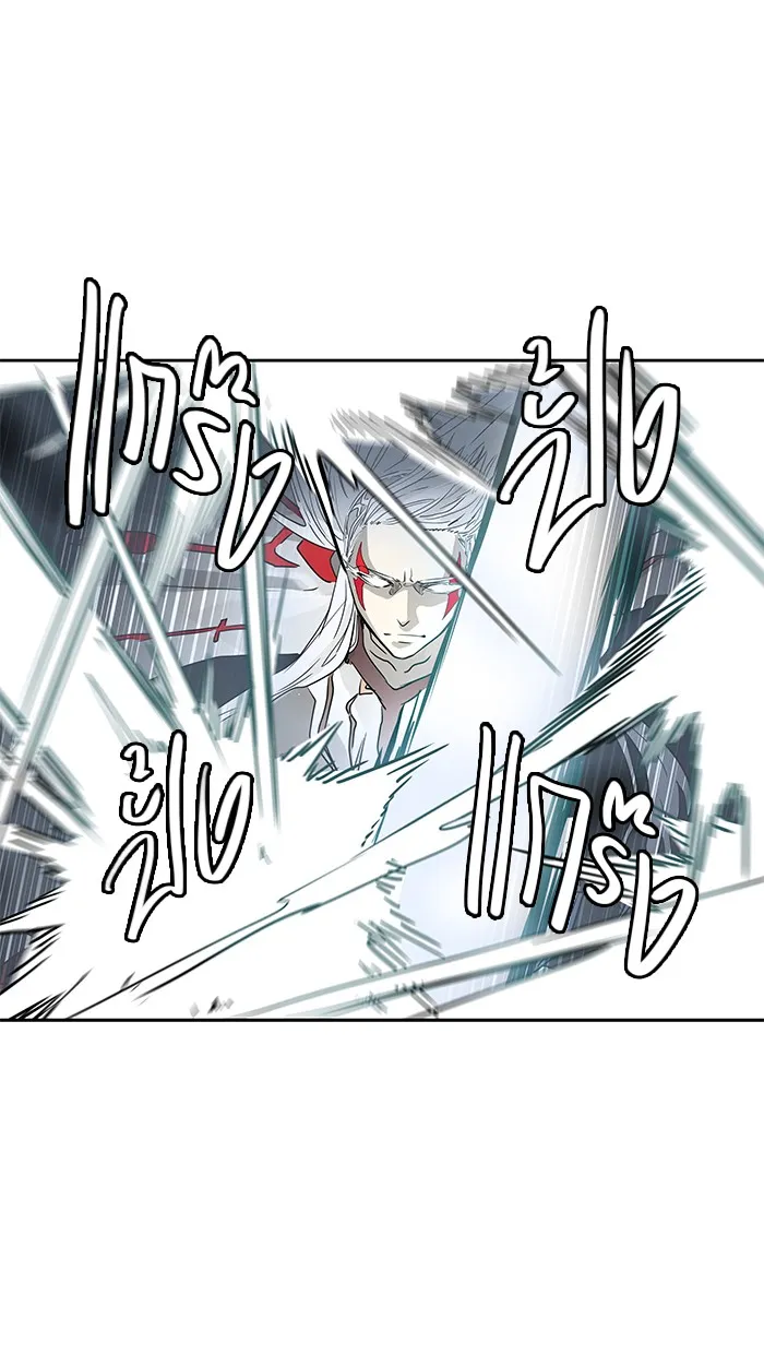 Tower of God ทาวเวอร์ออฟก๊อด หอคอยเทพเจ้า - หน้า 89