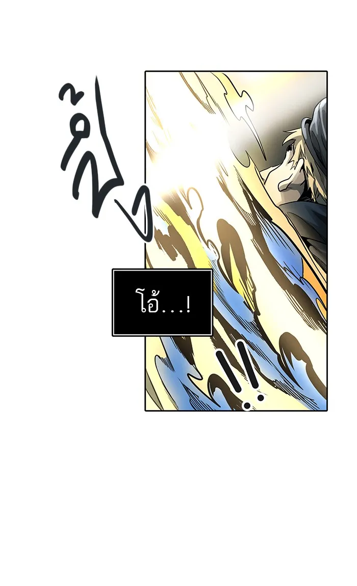 Tower of God ทาวเวอร์ออฟก๊อด หอคอยเทพเจ้า - หน้า 38