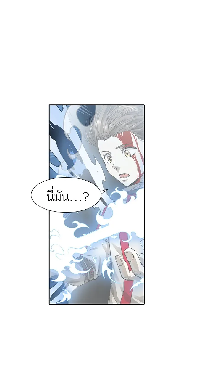 Tower of God ทาวเวอร์ออฟก๊อด หอคอยเทพเจ้า - หน้า 60