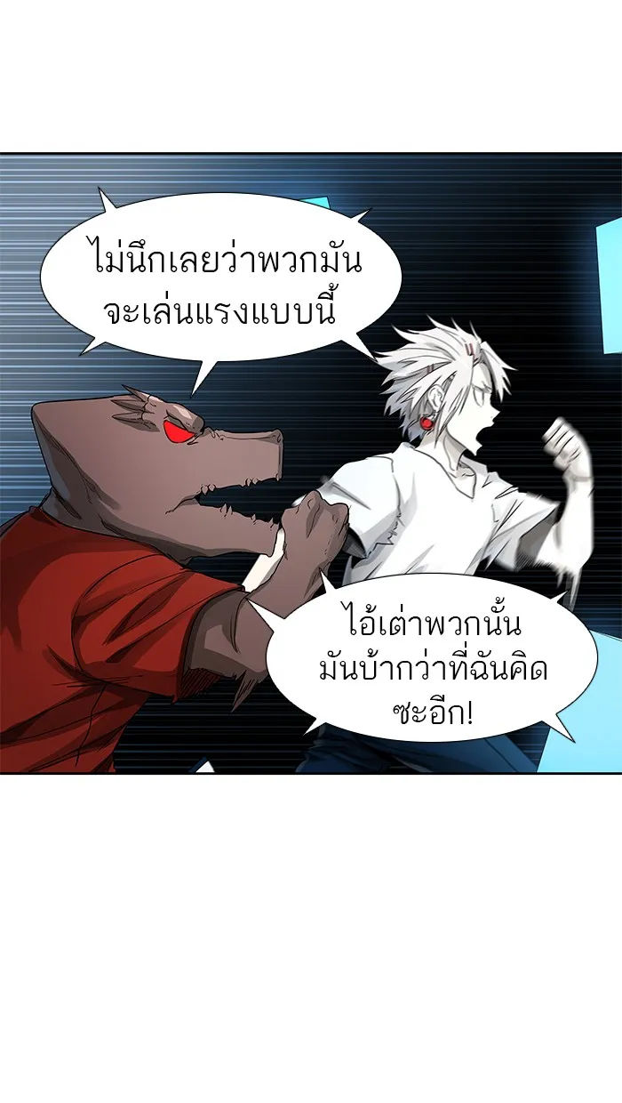 Tower of God ทาวเวอร์ออฟก๊อด หอคอยเทพเจ้า - หน้า 7