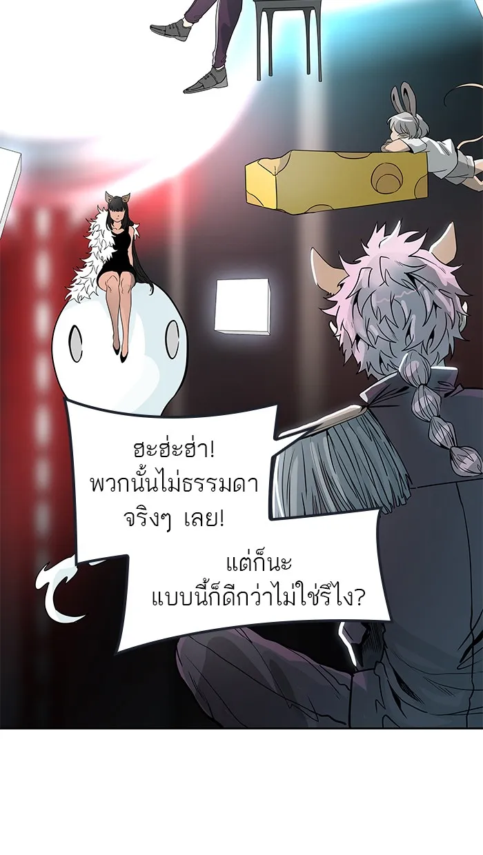 Tower of God ทาวเวอร์ออฟก๊อด หอคอยเทพเจ้า - หน้า 153