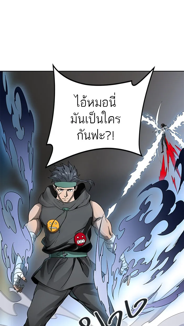 Tower of God ทาวเวอร์ออฟก๊อด หอคอยเทพเจ้า - หน้า 69