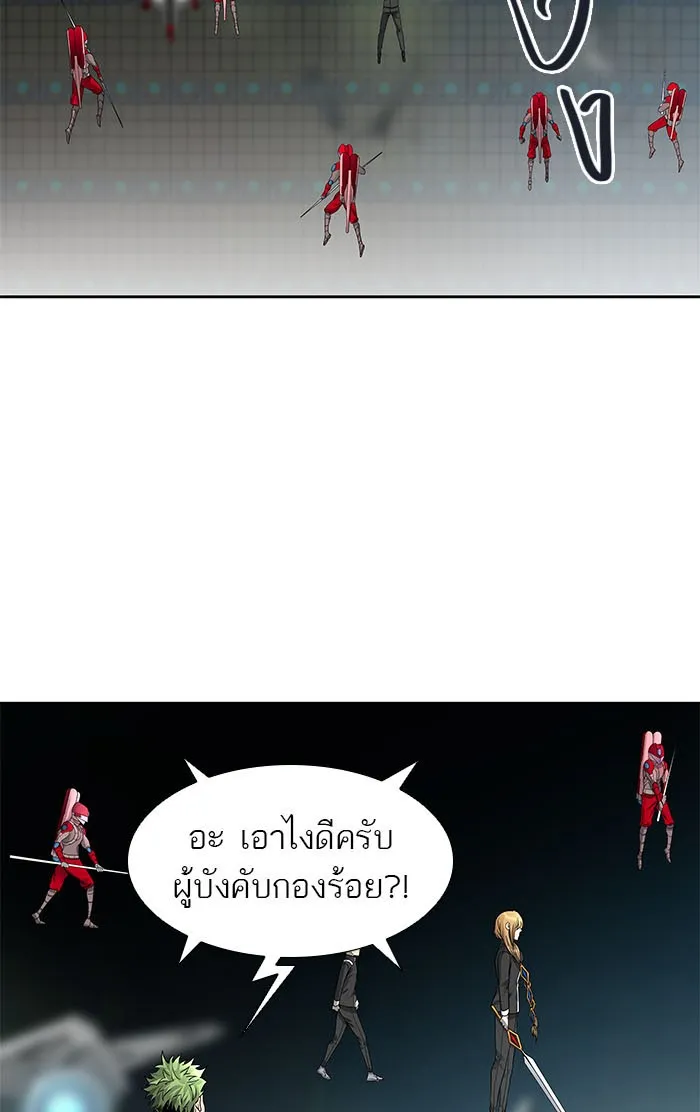 Tower of God ทาวเวอร์ออฟก๊อด หอคอยเทพเจ้า - หน้า 23