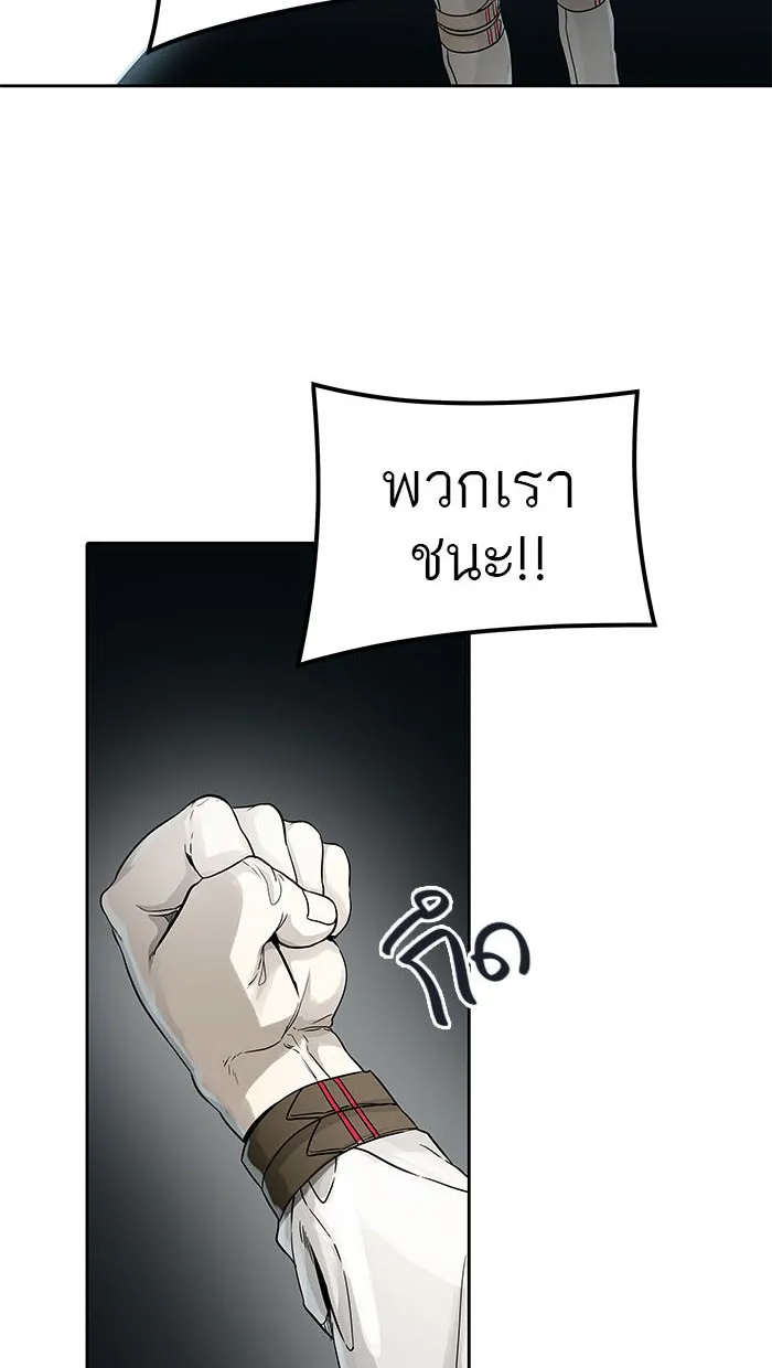 Tower of God ทาวเวอร์ออฟก๊อด หอคอยเทพเจ้า - หน้า 33