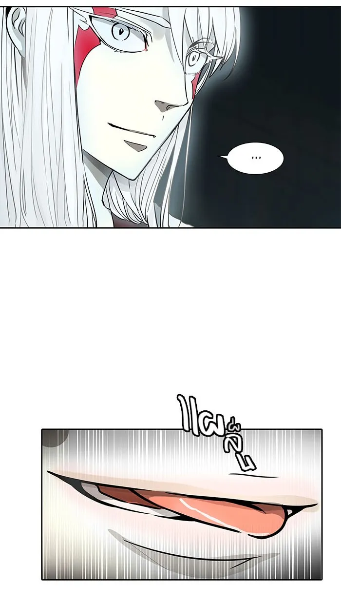 Tower of God ทาวเวอร์ออฟก๊อด หอคอยเทพเจ้า - หน้า 51