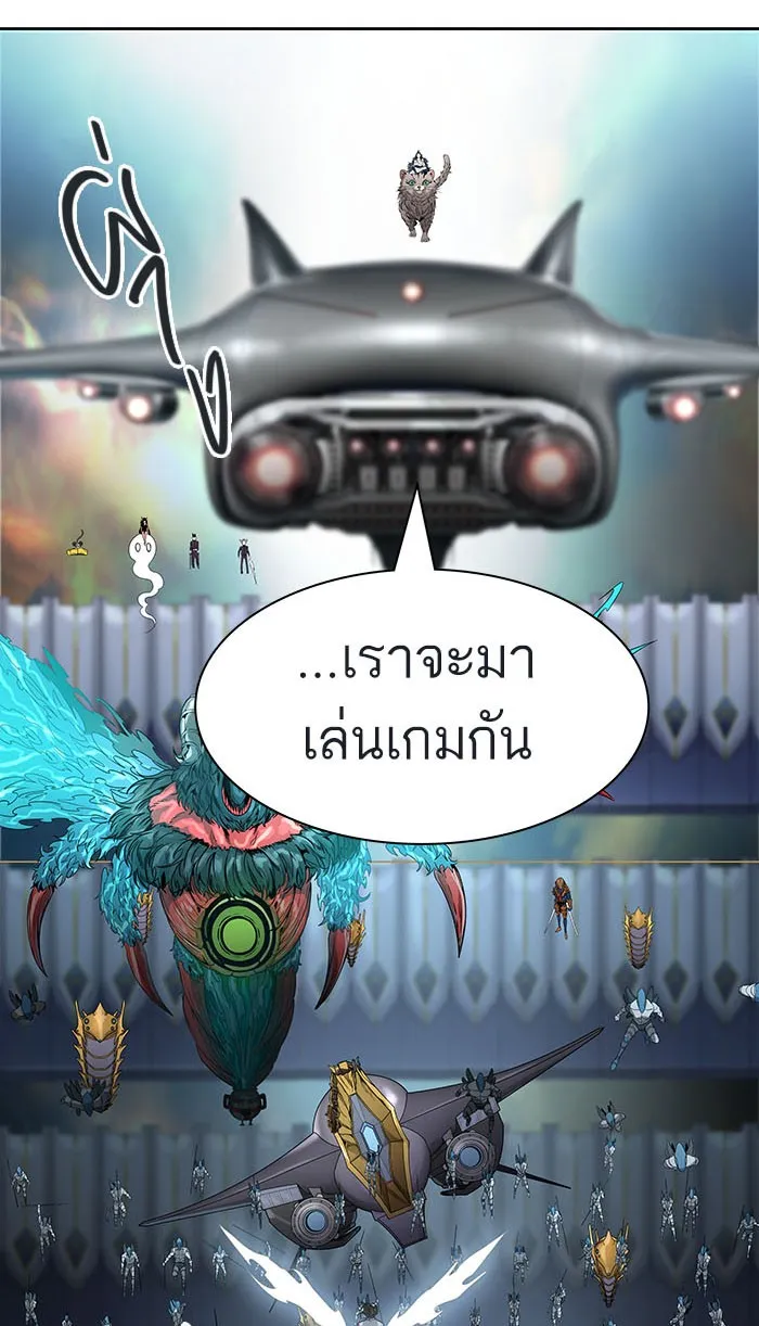 Tower of God ทาวเวอร์ออฟก๊อด หอคอยเทพเจ้า - หน้า 125