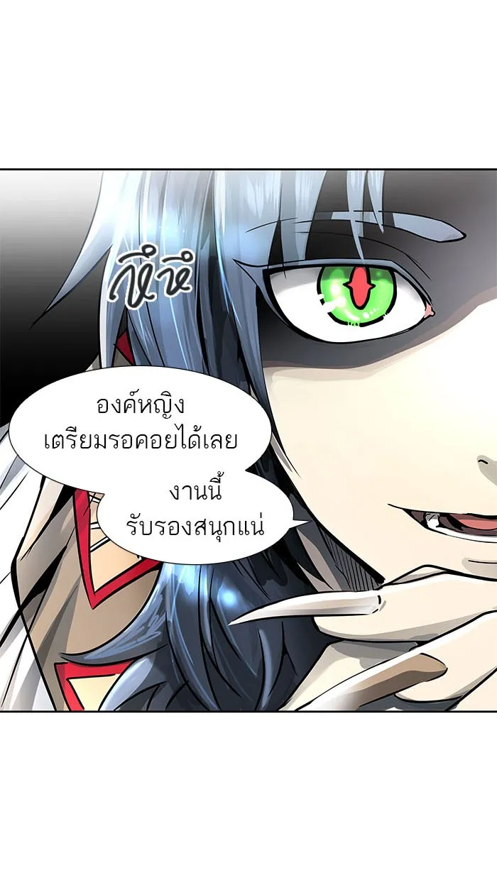 Tower of God ทาวเวอร์ออฟก๊อด หอคอยเทพเจ้า - หน้า 25