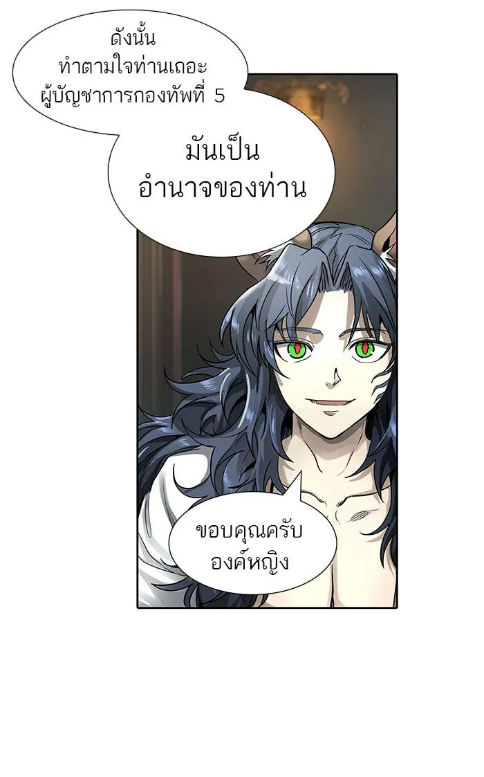 Tower of God ทาวเวอร์ออฟก๊อด หอคอยเทพเจ้า - หน้า 28