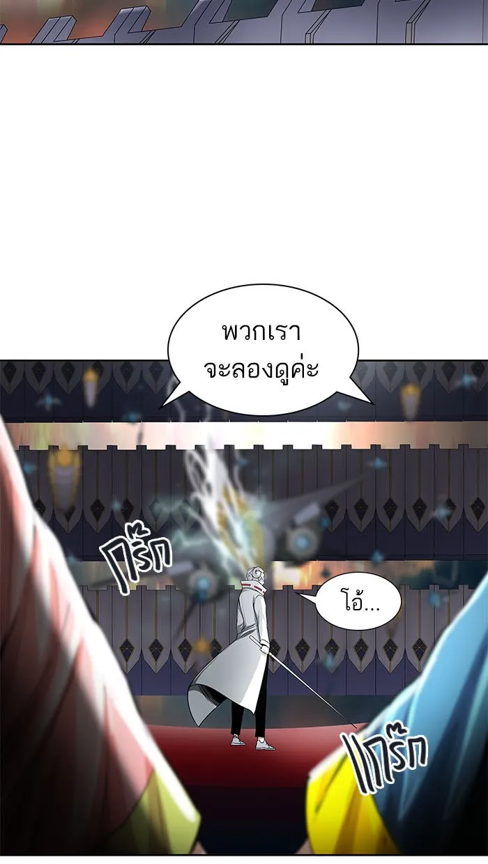 Tower of God ทาวเวอร์ออฟก๊อด หอคอยเทพเจ้า - หน้า 45