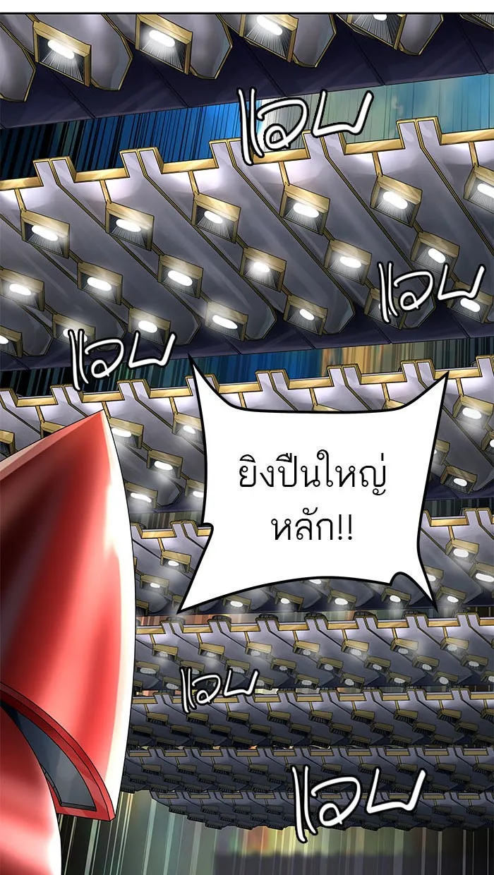 Tower of God ทาวเวอร์ออฟก๊อด หอคอยเทพเจ้า - หน้า 74