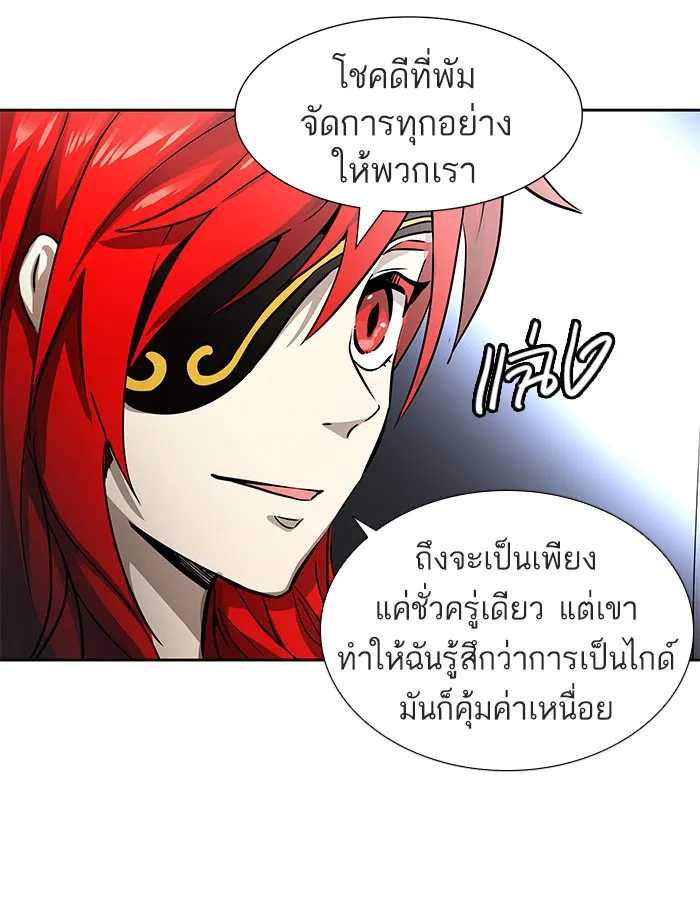 Tower of God ทาวเวอร์ออฟก๊อด หอคอยเทพเจ้า - หน้า 93