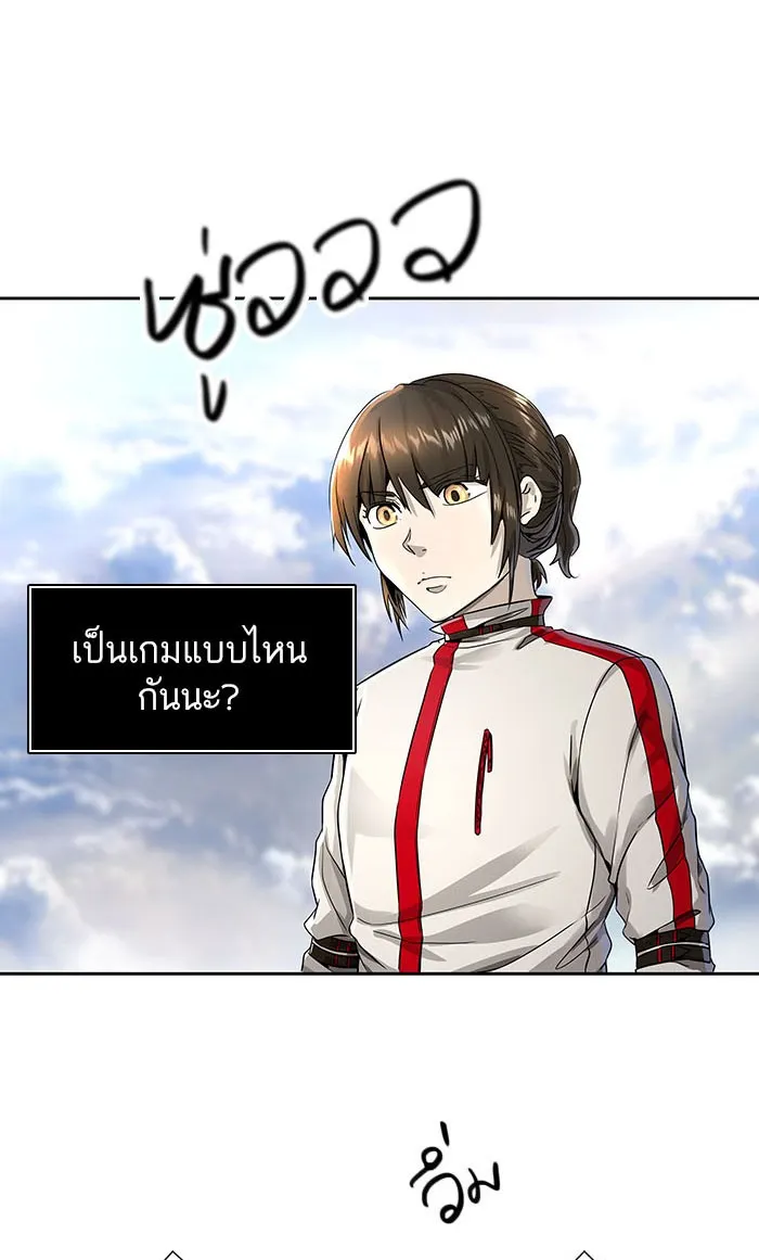 Tower of God ทาวเวอร์ออฟก๊อด หอคอยเทพเจ้า - หน้า 112