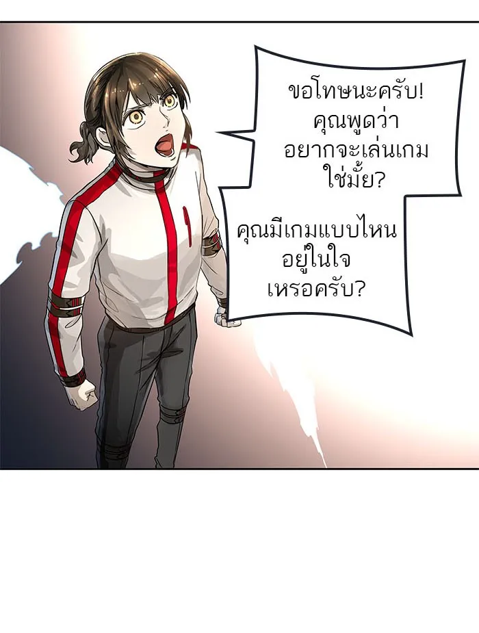 Tower of God ทาวเวอร์ออฟก๊อด หอคอยเทพเจ้า - หน้า 24